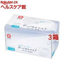 白十字 日本製 サージカルマスクプレミアム ふつうサイズ(50枚入*3箱セット)【白十字】
