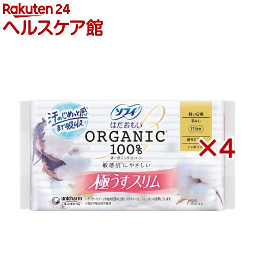 ���ե� �Ϥ����⤤ �������˥å����åȥ� �ˤ�������� 175 ���ʤ� ������(30������4���å�)�ڥ��ե��Ϥ����⤤�������˥å��ˤ���������