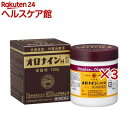 【第2類医薬品】オロナインH軟膏(100g×3セット)【オロナイン】