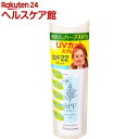 ハーバルガーデン SPFスプレー(120mL)【送料無料】