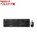 エレコム キーボード ワイヤレス 無線 フルキー マウス付き メンブレン TK-FDM106MBK(1セット)【エレコム(ELECOM)】(2)