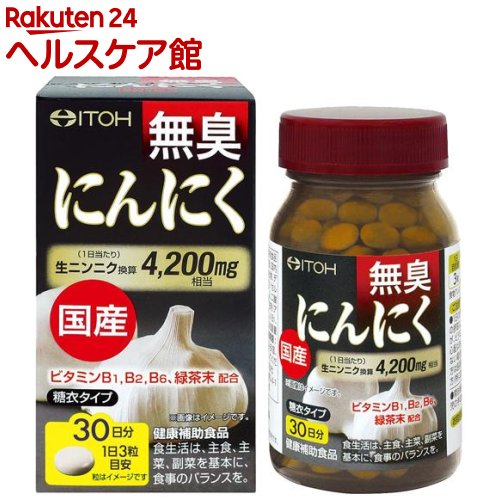 ���Y ���L�ɂ�ɂ� 90��