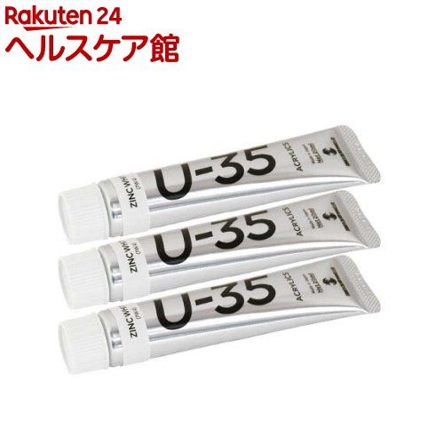 ターナー U-35アクリリックス ジンクホワイト UA020760(20ml*3個セット)【ターナー】