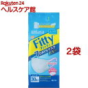 フィッティ 7デイズマスクEXプラス ふつう ホワイト(30枚入*2袋セット)【フィッティ】