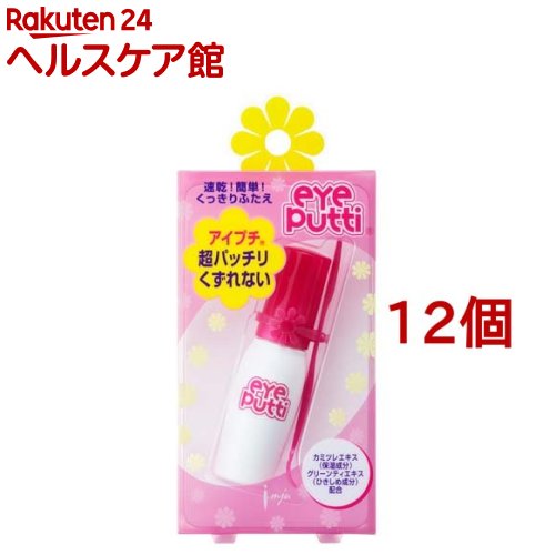 お店TOP＞化粧品＞メイクアップ＞二重まぶた用化粧品＞二重まぶた化粧品＞アイプチ P (12個セット)商品区分：化粧品【アイプチ Pの商品詳細】●超パッチリ くずれない 速乾！簡単！くっきりふたえ●乾きが速くて、つけていることが目立たない自然な仕上がり。●まぶたに塗って軽く押さえるだけで、簡単になりたい「ふたえ」へ。カミツレエキス（保湿成分）、グリーンティエキス（ひきしめ成分）配合● 乾きが速く、簡単にくっきりふたえがつくれます。● 光らず透明なので、つけていることが目立ちません。● 汗・水に強く定着力が優れているので、きれいなふたえが長持ちします。● いやなニオイのない低刺激性。● まぶたにやさしい成分配合により、デリケートな目元をいたわります。● 落としたいときは、水を含ませたコットンなどで簡単に落とせます。● ふたえまぶたをつくった上からでも、アイメイクが自由に楽しめます。● ラインを自由につくれるので「片ふたえ」「奥ふたえ」「浅いふたえ」の修正にも最適です。【使用方法】(1)まぶたの上の脂分をコットン等でふきとり、清潔な状態にします。(2)次に鏡を見て、プッシャーでまぶたを軽くおさえながら、ふたえのラインをどこにつけるか決めます。(3)うす目を開けて、ふたえにする部分に筆でアイプチをぬります。(4)アイプチが半透明に変わったら、プッシャーでふたえにしたい部分を軽く押し上げながら、そっと目を開けます。(5)いったんプッシャーを静にはずし、さらにプッシャーでふたえのラインを深く整えながら固定します。※うまくいかない時は、目頭から形を整えなおしてください。(6)とるときは、水を含ませたコットン等でやさしくふきとってください。【成分】ゴムラテックス、水、(スチレン／アクリル酸アルキル)コポリマーアンモニウム、BG、カミツレエキス、グリチルレチン酸、チャエキス、PEG／PPG-150／35コポリマー、エタノール、カゼインNa、キサンタンガム、香料、EDTA-4Na、メチルパラベン【原産国】中国【ブランド】オペラ(opera)【発売元、製造元、輸入元又は販売元】イミュ※説明文は単品の内容です。リニューアルに伴い、パッケージ・内容等予告なく変更する場合がございます。予めご了承ください。・単品JAN：4903335695902イミュ104-0061 東京都中央区銀座4-8-100120-371367広告文責：楽天グループ株式会社電話：050-5577-5042[メイクアップ/ブランド：オペラ(opera)/]