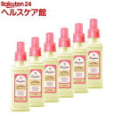 ランドリン 柔軟剤 ダージリンレモンティーの香り(600ml*6本セット)【ランドリン】