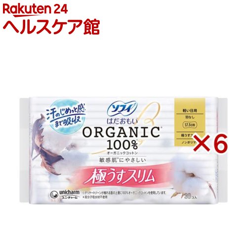 ���ե� �Ϥ����⤤ �������˥å����åȥ� �ˤ�������� 175 ���ʤ� ������(30������6���å�)�ڥ��ե��Ϥ����⤤�������˥å��ˤ���������