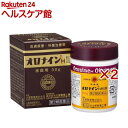 【第2類医薬品】オロナインH軟膏(30g×2セット)【オロナイン】