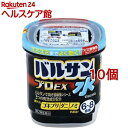 【第2類医薬品】水ではじめる バルサンプロEX 6〜8畳用(12.5g*10個セット)【バルサン】