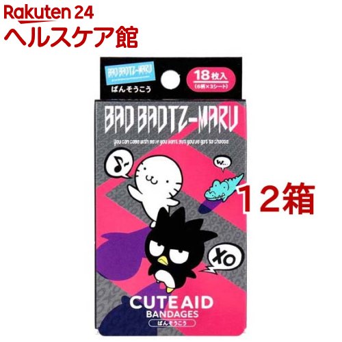 キャラクターばんそうこう CUTE AID バッドばつ丸(18枚入*12箱セット)