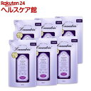 ランドリン 柔軟剤 アールグレイティーの香り 詰め替え(480ml*6袋セット)【ランドリン】