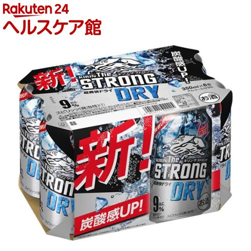 キリン ザ・ストロング 超爽快ドライ(350ml*6本入)【キリン・ザ・ストロング】