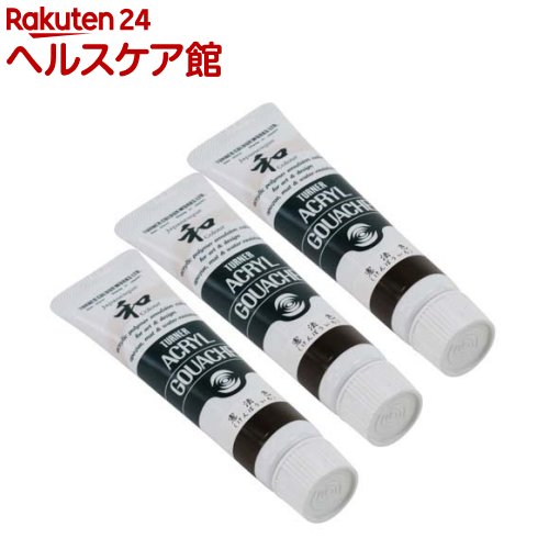 Rakuten - ターナー アクリルガッシュ ジャパネスク 338A 憲法色(けんぽういろ) AG020338(20ml*3個セット)【ターナー】