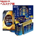 【企画品】サントリー 金麦 景品 スモーキープリッツ 燻製チーズ味付(350ml*24本入)【金麦】