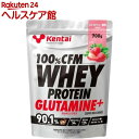 100%CFMホエイプロテイン グルタミンプラス ストロベリー風味 700g