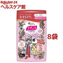 ナチュラ さら肌さらり 軽やか 吸水パンティライナー 17cm 5cc ヒグチユウコ(36枚入*8袋セット)【ナチュラ】