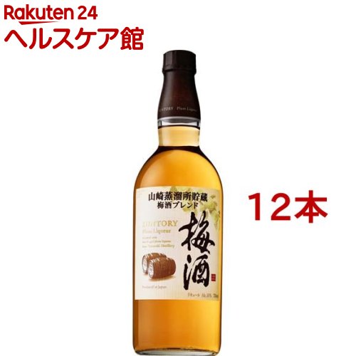 サントリー 梅酒 山崎蒸留所貯蔵梅酒ブレンド(750ml*12本セット)