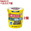 【第2類医薬品】ダニアースレッド 12〜16畳用(20g*2個セット)【アースレッド】