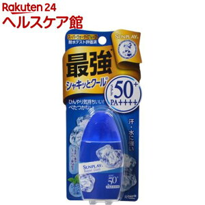 サンプレイ スーパークール(30g)【サンプレイ】[日焼け止め SPF50+ PA++++ ウォータープルーフ]