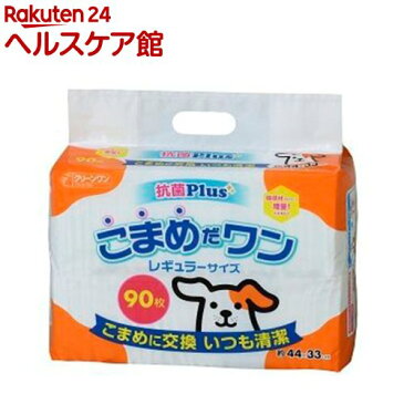 クリーンワン こまめだワン レギュラー(90枚入)【クリーンワン】