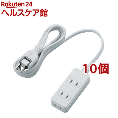 エレコム 延長コード 電源タップ 2m 3個口 雷ガード シャッター T-KST02-22320WH(10個セット)【エレコム(ELECOM)】