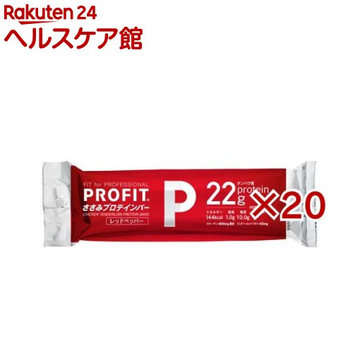 PROFIT ささみプロテインバー レッドペッパー(2本入×20セット(1本65g))