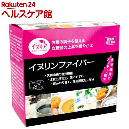 イヌリンファイバー 粉末タイプ(3g*30包入)【新日配薬品】