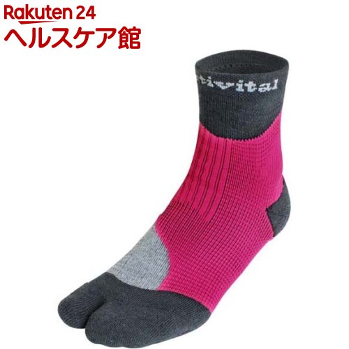 アクティバイタル 足首 足裏 フットサポーター ピンク*グレー M 2891(1足)
