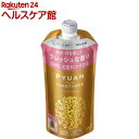 メリット ピュアン サークル ピーチ&プラムの香り コンディショナー 詰替用(340ml)【メリット】