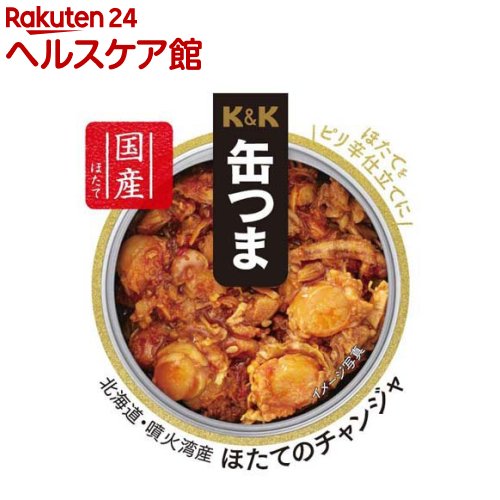 K&K 缶つま 北海道・噴火湾産 ほたてのチャンジャ(45g)【K&K 缶つま】