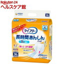 ライフリー 長時間あんしん 尿とりパッド 5回(36枚入)【ライフリー 重度高機能パッド】