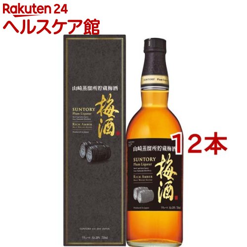 楽天楽天24 ヘルスケア館サントリー 梅酒 山崎蒸留所貯蔵梅酒 リッチアンバー 化粧箱入り（750ml*12本セット）[父の日 中元 ギフト 贈り物 プレゼント 誕生日 お酒]