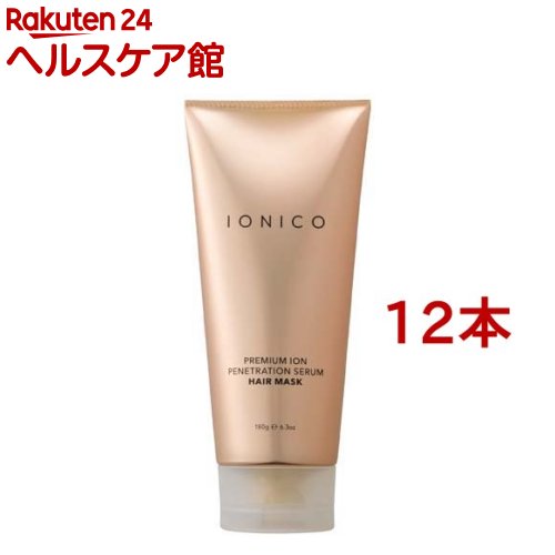 イオニコ プレミアムイオン 浸透美容液ヘアマスク(180g*12本セット)【イオニコ】