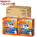 リリーフ 3回分吸収 安心のうす型 M-L 梱販売(44枚*2コ(88枚)入)【リリーフ】[紙おむつ 大人用 介護用品 大人用紙パンツ]