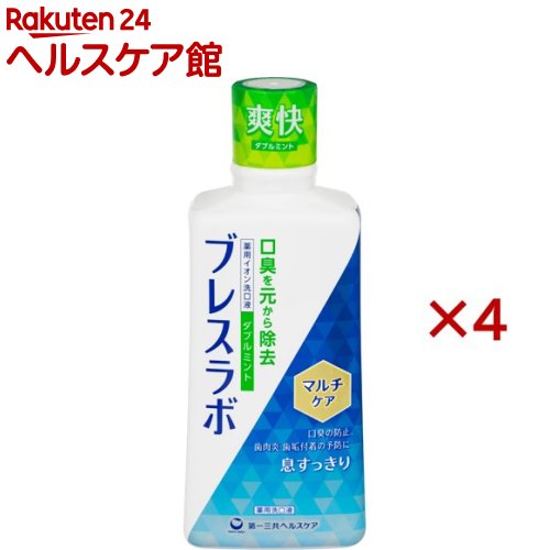 �֥쥹��� �ޥ��������å��� �ޥ������ ���֥�ߥ��(450ml��4���å�)