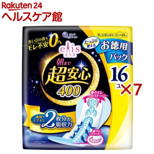 ���ꥹ ī�ޤ�Ķ�¿� 400 �ä˿��ۤ����� ���Ĥ� ������(16���7���å�)��elis(���ꥹ)��