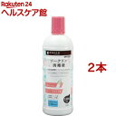 【第2類医薬品】ダッコ ソークリン消毒液(1100ml*2本セット)【ダッコ(dacco)】