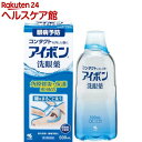 【第3類医薬品】アイボンd(500ml)【アイボン】[花粉対策]