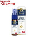 マヌカヘルス マヌカハニー オーラルスプレー プロポリス配合(20ml)【マヌカヘルス】