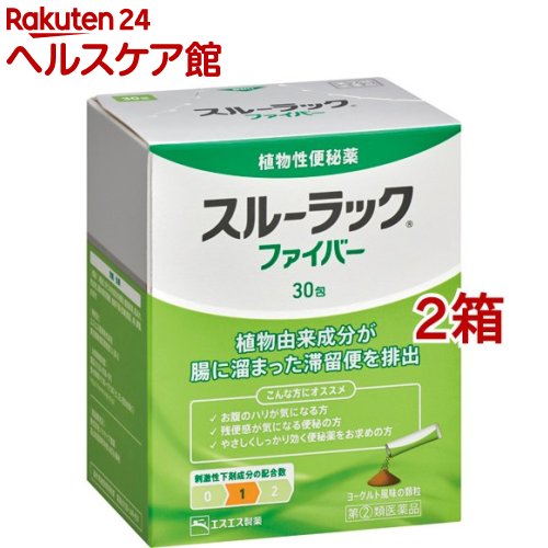 【第(2)類医薬品】山本漢方　センナ顆粒S（1.5g×40包）