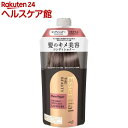 エッセンシャル ザビューティ 髪のキメ美容コンディショナー モイストリペア つめかえ(340ml)