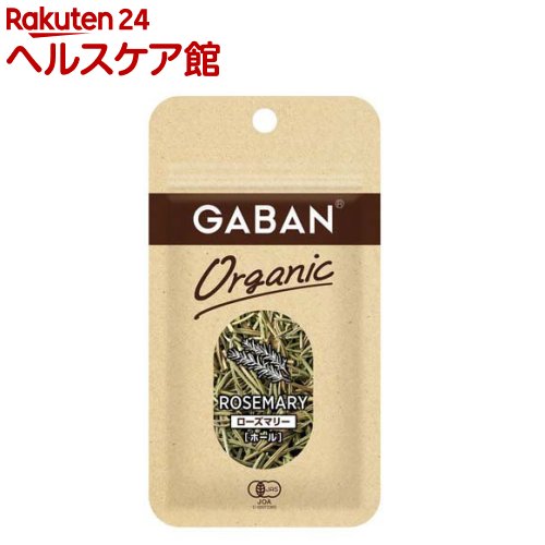 GABAN オーガニック ローズマリー ホール(3.5g)【ギャバン(GABAN)】