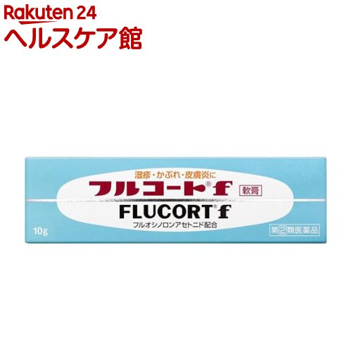 定形外）【第(2)類医薬品】ムヒHD　30ml【セルフメディケーション税制対象】