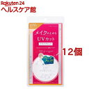 プライバシー UVパウダー 50(3.5g*12個セット)【プライバシー】