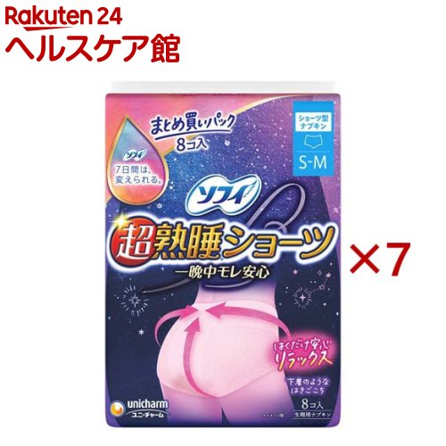 ���ե� Ķ�Ͽ� ���硼�� S-M ������ �ʥץ��� ����(8������7���å�)�ڥ��ե�Ķ�Ͽ祬���ɥ��硼�ġ�