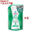 アリエール MiRAi 洗濯洗剤 漂白剤級の消臭プラス 詰替(1.22kg×6セット)【アリエール MiRAi】[濃縮 生乾き 抗菌 縦ドラム式OK 消臭 漂白...