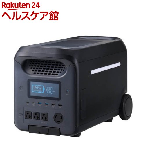 エレコム ポータブル電源 2560Wh 大容量 リン酸鉄 急速充電 PD ブラック(1個)