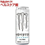 モンスター ウルトラ(355ml*24本入)【モンスター】[エナジードリンク]