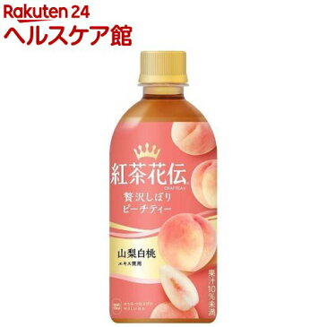 紅茶花伝 クラフティー 贅沢しぼりピーチティー(440ml*24本入)【紅茶花伝】