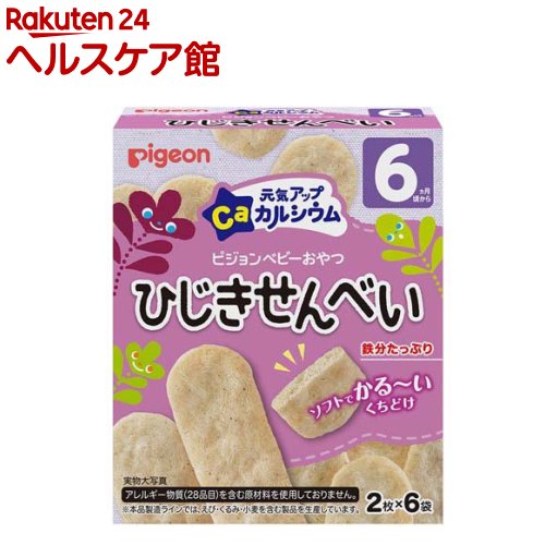 ピジョン　元気アップCaひじきせんべい(6袋入)【more30】【元気アップカルシウム】